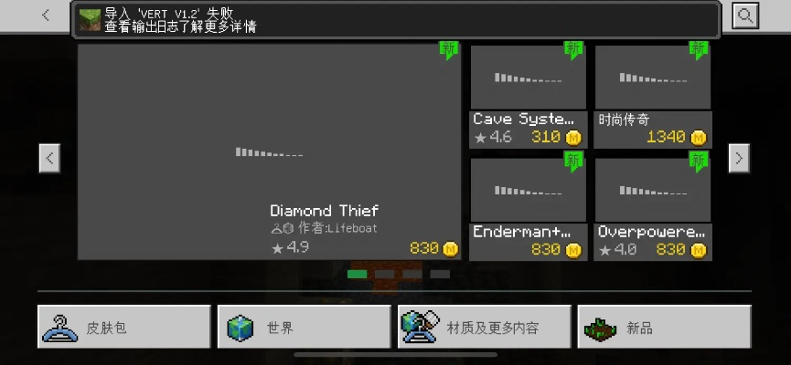 2025年11月18日 第4页