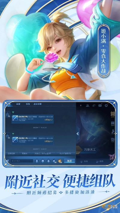 王者荣耀最新官方下载,全面实施数据策略 安卓版_v2.114