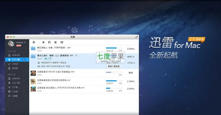 雷讯官方下载,绝对经典解释定义-3DM_v6.662