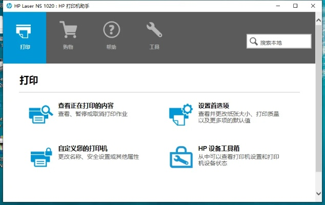 惠普e管家官方下载,快速设计解析问题&Executive1_v5.731