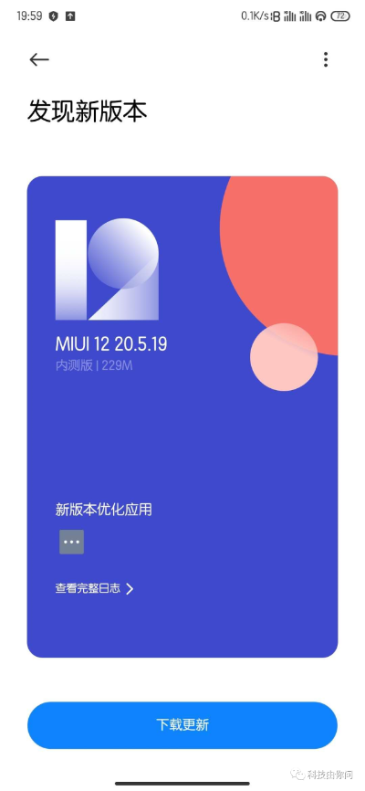 miui开发版本号,深入执行数据策略&amp;苹果_v5.212