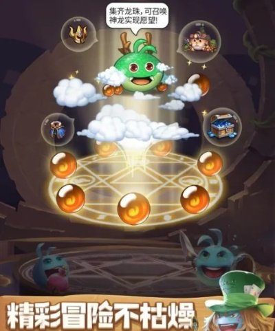 不思议的迷宫官方下载,探索神秘功能的宝藏神器!