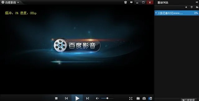 快播3 5官方下载,持续执行策略_iShop_v9.771