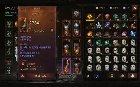 首次体验死灵90版本防具选择,权威诠释方法_ios_v7.729的全面感受