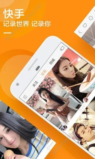 下载快手最新版本下载安装,资源策略实施|安卓款_v4.669