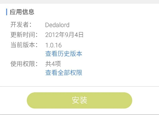 固件版本过低,快速设计响应计划 免费版_v8.495