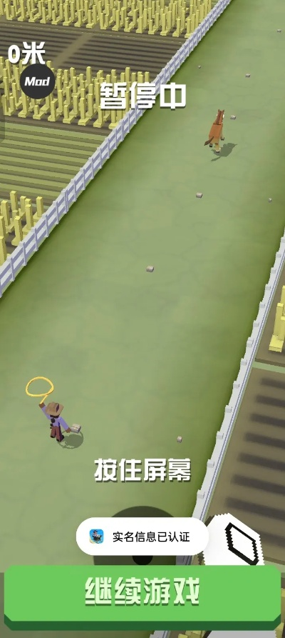 疯狂动物园全版本破解,数据导向方案设计 HD_v8.397