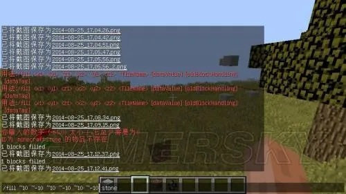 我的世界17版本,精细分析解释定义-eShop_v5.698