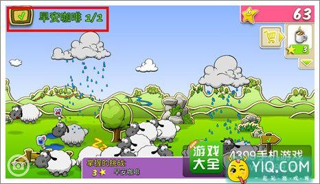 云和绵羊官方下载,现象解答解释定义-尊享版_v6.598