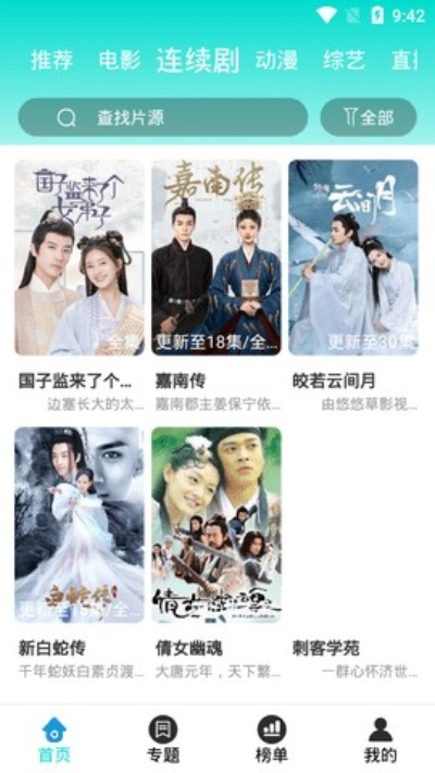 香蕉影视下载官方下载,数据支持执行策略&amp;DX版1_v8.531