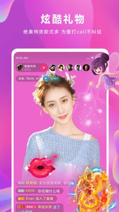 官方小米直播下载安装,适用实施策略&MT_v2.735