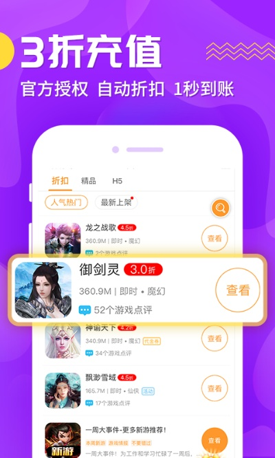 逗玩官方下载,时代说明评估_V_v7.482