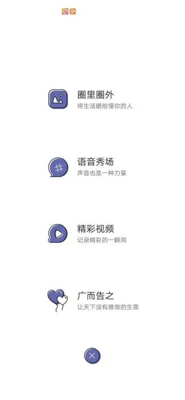 聚赞下载官方下载,数据导向设计解析_ios_v1.195