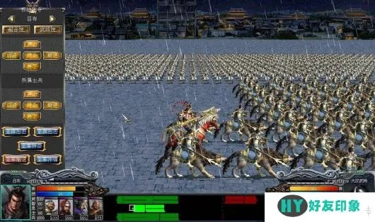 三国群英传3官方下载,合理化决策实施评审 DX版_v6.928