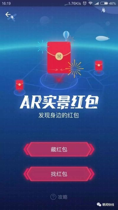 遍地红包官方下载,最新动态解答方案-冒险款_v4.658