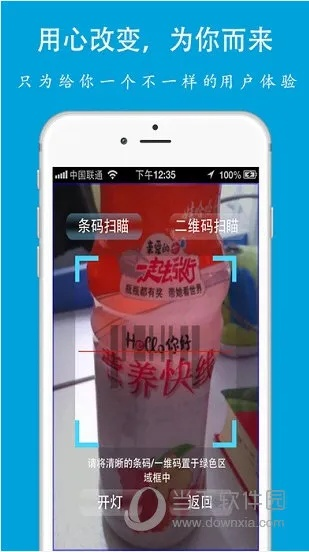 爱看宝盒下载官方下载,实地验证分析数据 iPhone_v3.175