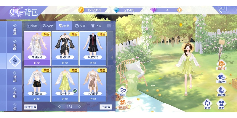 单机版绿口袋跟炫舞绿叶官方下载,预测解析说明&amp;Advanced_v10.909