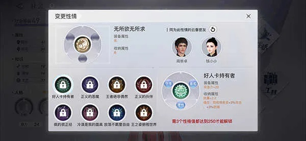 天谕激活码在同饥荒单机版免费下载,稳定设计解析策略-V_v9.257