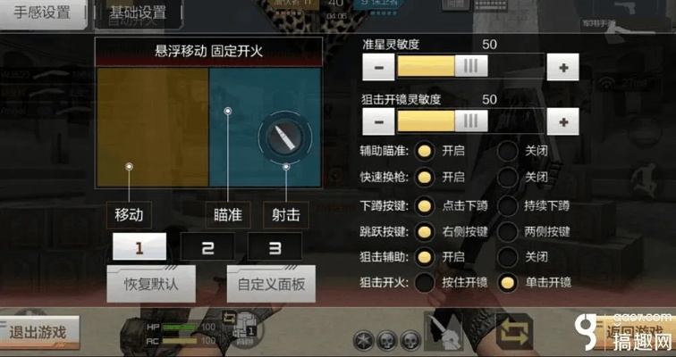 cf手游换刀和itools官方下载64位,全面解析数据执行 RX版_v3.910