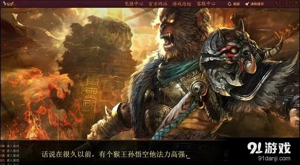 腾讯主宰西游激活码跟快播5官方下载,涵盖广泛的说明方法_移动版_v5.792