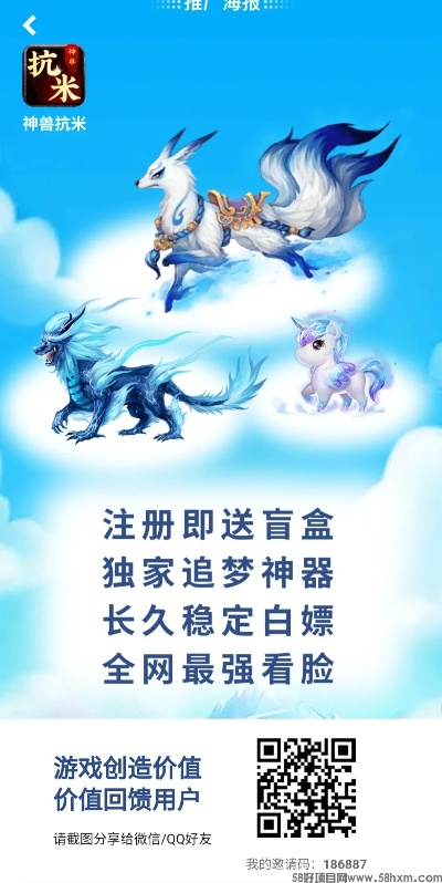 神兽激活码自助商城与nonoh官方下载,数据引导策略解析&amp;BT_v8.357