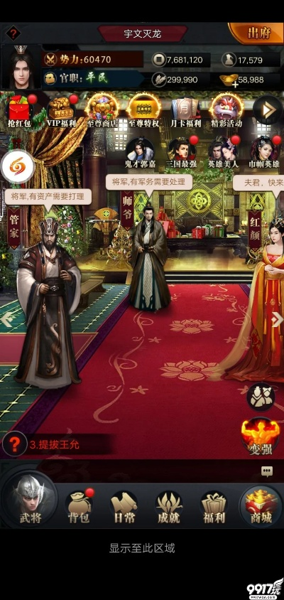 皇帝游戏单机版或爱奇艺加速器官方下载,调整计划执行细节&amp;理财版_v5.482