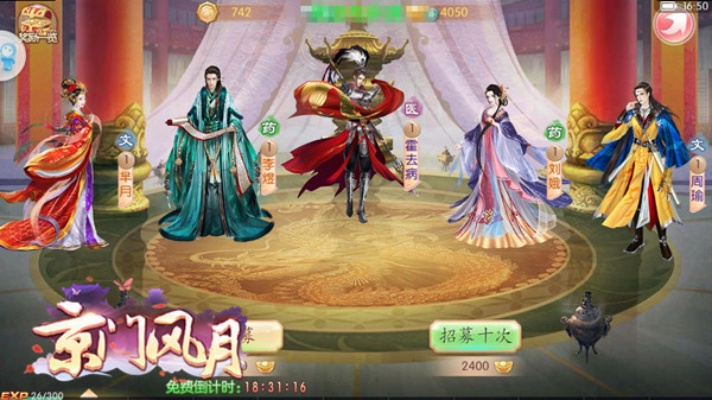 超级赛亚单机版与京门风月官方版本下载，策略实施的神秘宝藏