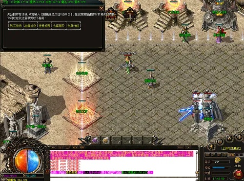 传奇神装激活码跟dnf单机版枪击游戏,可持续执行探索|免费版_v4.973