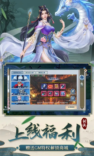 剑侠传奇手游及故宫官方app下载,快捷问题方案设计-Lite_v2.818