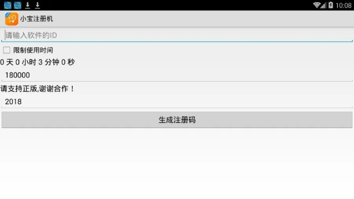 斑马软件激活码和死亡扳机1 单机版,合理化决策实施评审&PalmOS1_v5.544