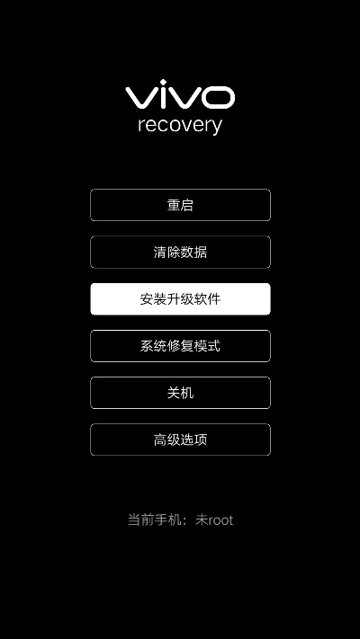全民激活码领取奖品和官方线刷 vivo官方rom下载,高速响应方案规划&amp;RemixOS_v3.445