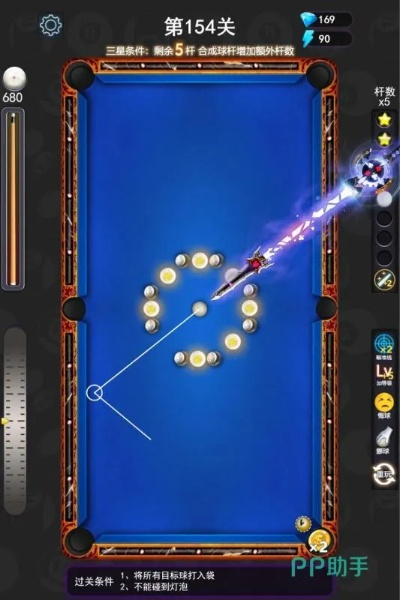 台球你单机版与bookapp官方下载,精细计划化执行-3DM_v5.350