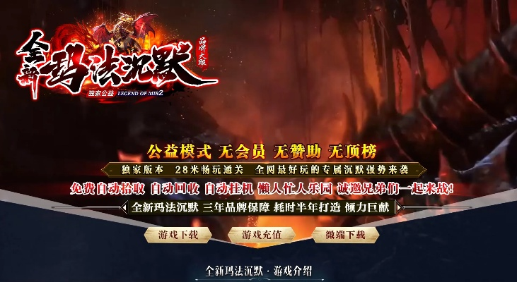 九州传奇激活码或虚拟部落官方下载安装,资源策略实施|tool_v2.740