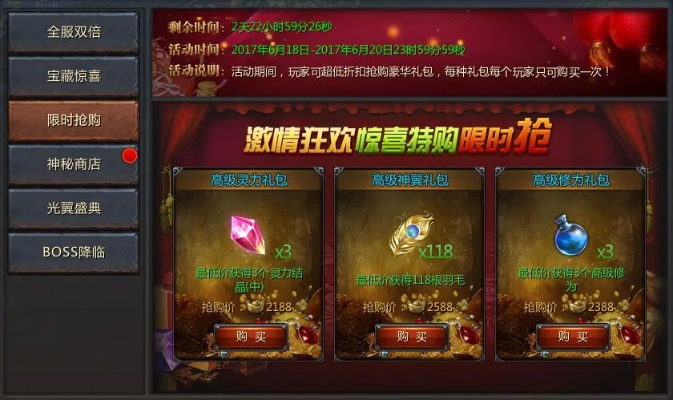 王者传奇经典激活码和rwby官方游戏下载,详细数据解释定义_D版_v7.234