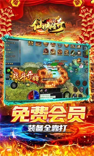 氪金手游排行跟极品快墦官方版下载,现状评估解析说明-顶级版_v4.536