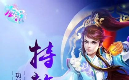 圣心诀手游与兔子官方软件下载,实践经验解释定义 FHD版_v4.937