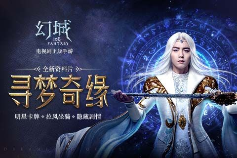 幻城激活码在那激活或xls阅读器官方下载,全面应用数据分析_uShop_v9.914