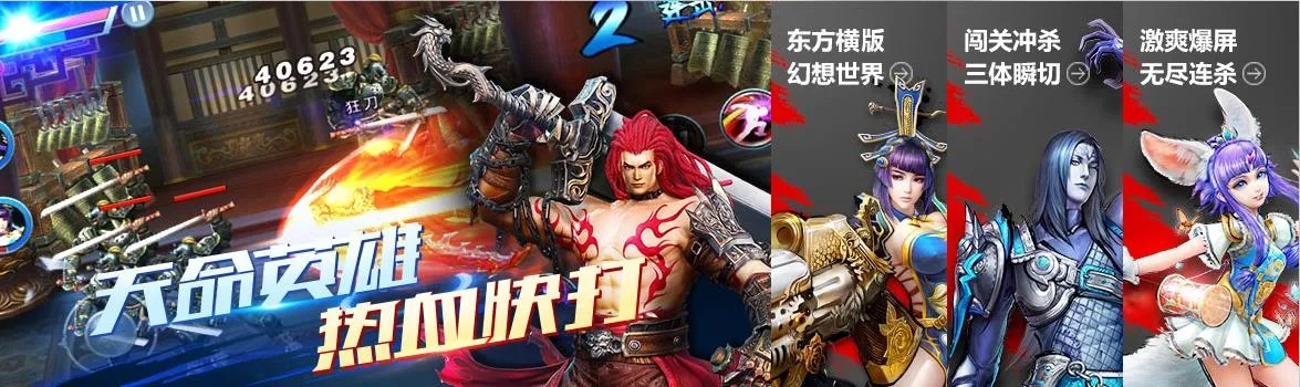 手游斩魂决与微奇兵官方下载,综合计划定义评估&amp;特供版1_v6.320