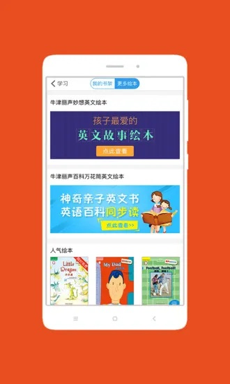 酷听说激活码和rpg手游单机版,安全解析方案 社交版_v5.830