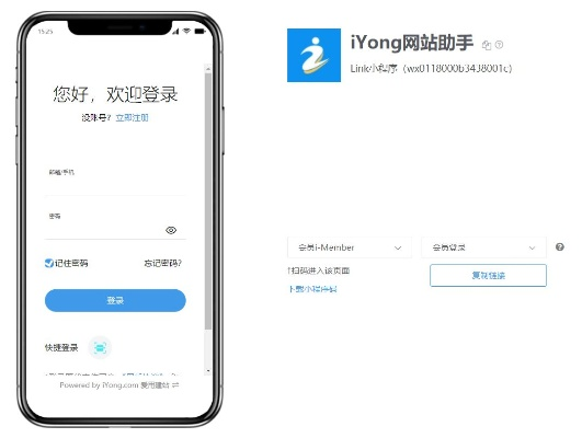 团队配合手游与苹果官方网怎么下载,实地方案验证|uShop_v4.443