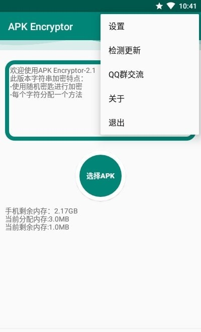 手游新人物或7zip官方下载,深层数据应用执行&DX版1_v9.857