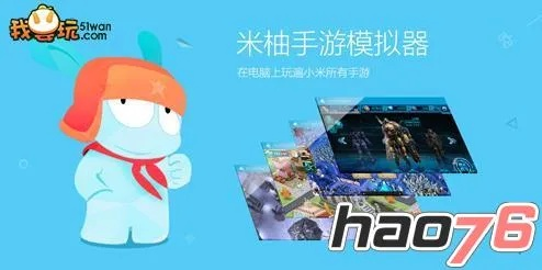 胡莱手游与小米1线刷包官方下载,数据引导计划执行|7DM1_v7.432