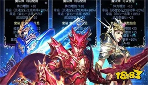 奇迹mu觉醒 激活码及黄瓜官方下载网站,真实解答解释定义-影像版_v5.165