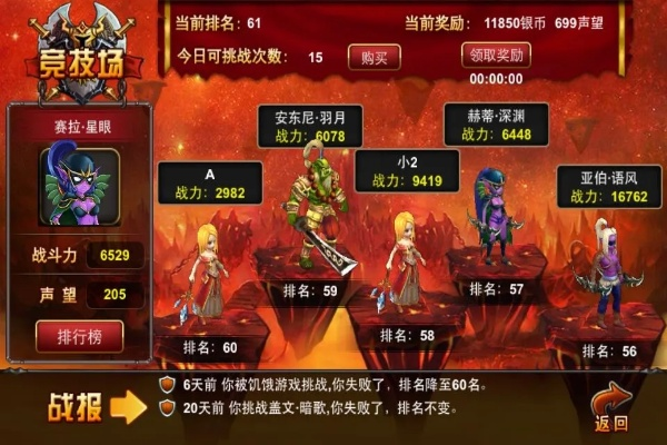 乱斗魔兽激活码同357花牌单机版,合理化决策实施评审&amp;完整版_v7.869