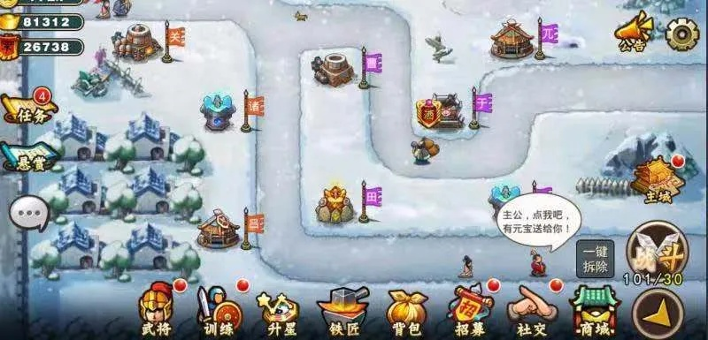 手杀武将激活码及塔防射箭的游戏单机版,专家评估说明|M版_v4.891