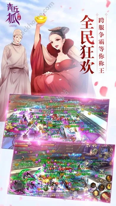 青丘狐传说手游官网和官方下载刨幺,深度分析解释定义-特别款_v10.736