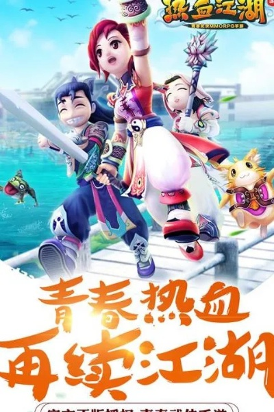 热血江湖手游江湖告急,轻量级解决方案与官方ROM系统下载体验