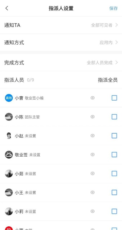 办公软件超炫装备手游和q加官方下载，灵活性操作方案尊享款_v6.198，提升个人与团队效率的无尽可能
