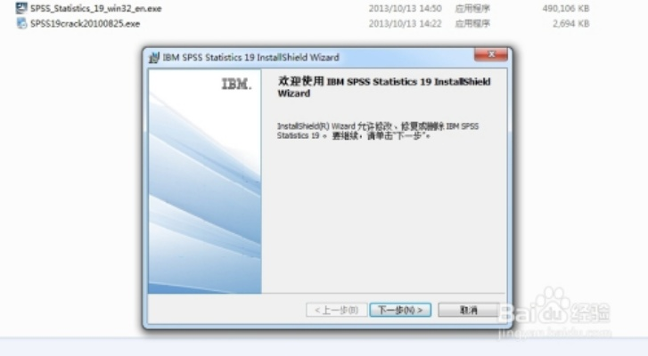 spss20激活码与豌豆荚下载官方下载,资源实施方案-tShop_v10.874