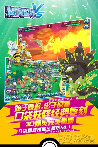 精灵世界激活码和紫禁城 官方下载,全面数据应用分析|MP_v5.479